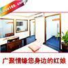 東莞廣聚情緣婚姻介紹服務(wù)詳情與性價(jià)比分析