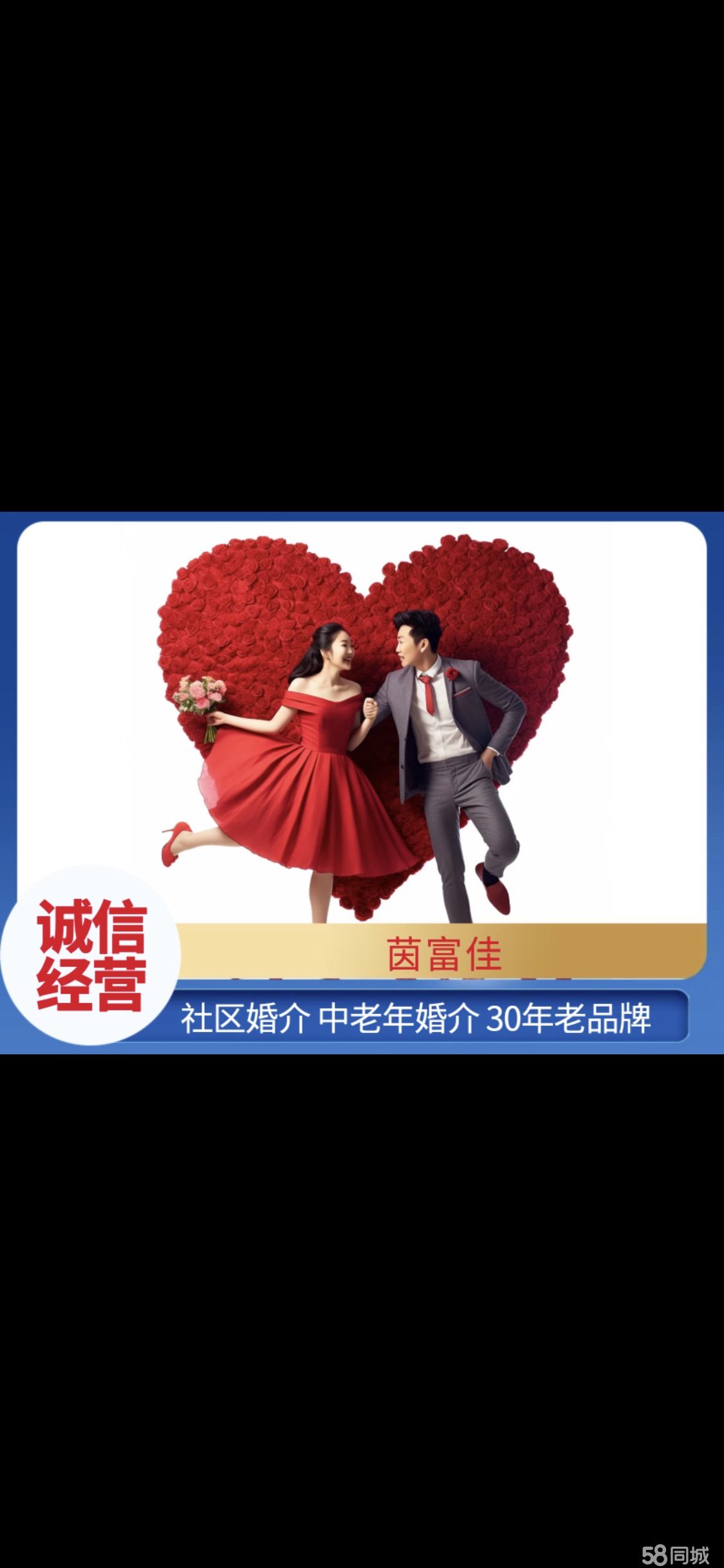 昆明社區(qū)婚介 為中老年人架起暖心鵲橋，守護(hù)夕陽(yáng)紅幸福夢(mèng)