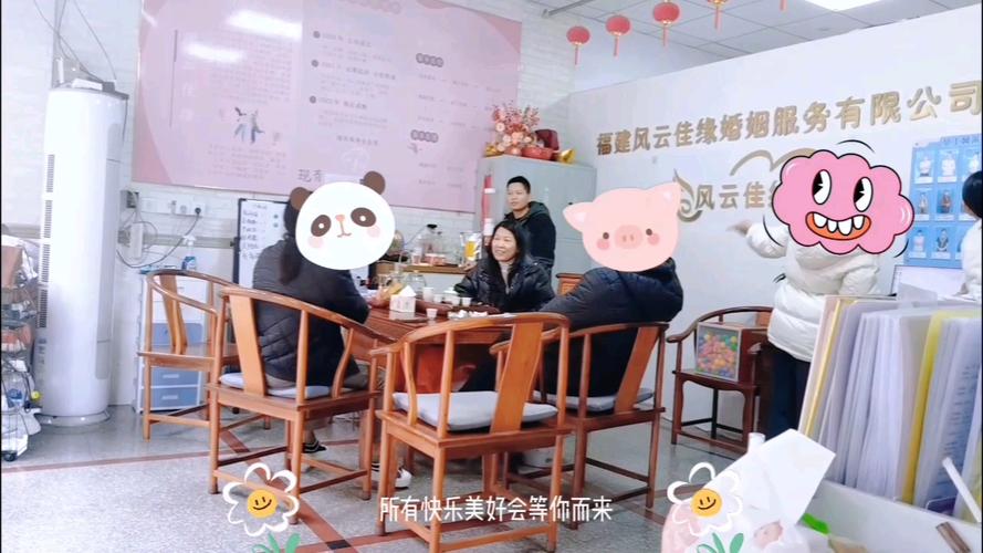 從廈門(mén)到今日閃婚 一位大齡男士的婚姻介紹服務(wù)之旅
