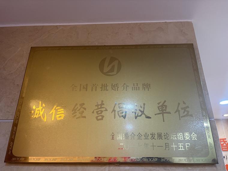 吳江桃源老牌的婚姻介紹服務(wù) 為何專(zhuān)業(yè)機(jī)構(gòu)是脫單的明智之選？
