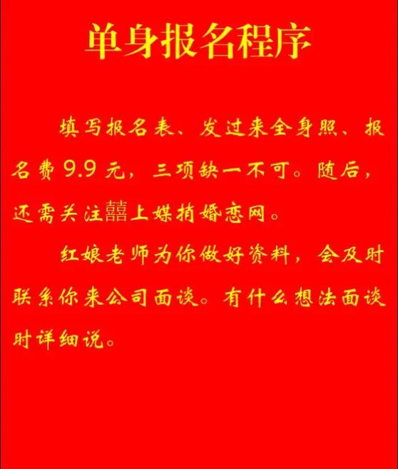 婚介網(wǎng)站大全 如何制作、免費(fèi)平臺(tái)與售后服務(wù)整理 – 聚焦婚姻介紹服務(wù)