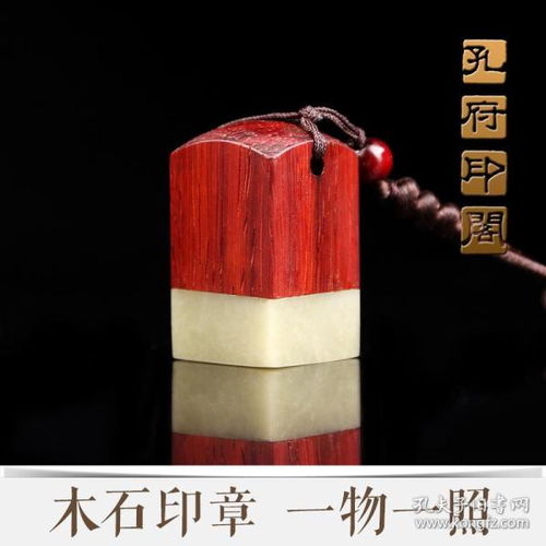 天然青田石章 書畫考級與收藏的雅致之選