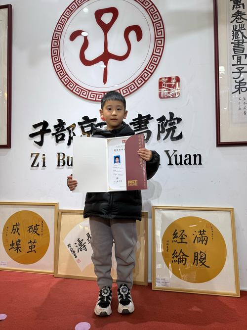 考級證書的意義與價值 以書畫考級為例