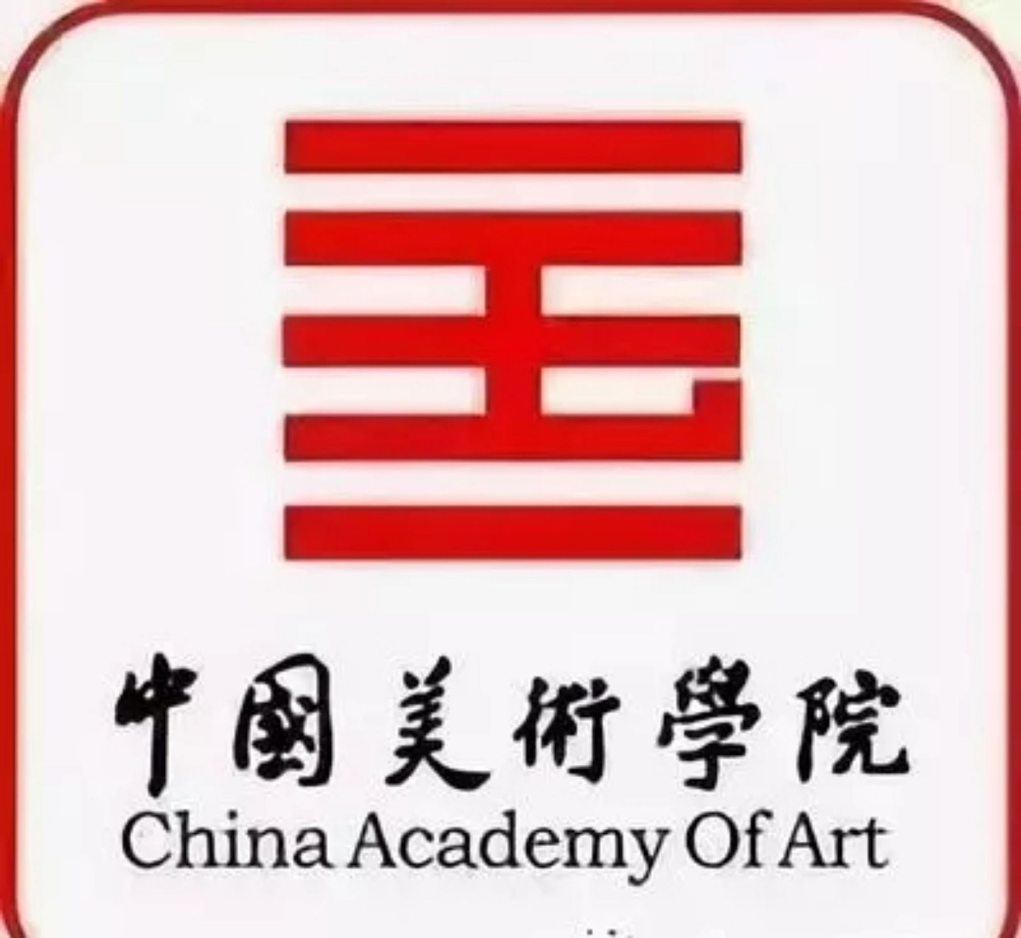 七彩美術教育考級點 中國美術學院全國書畫考級2019年寒假圓滿落幕